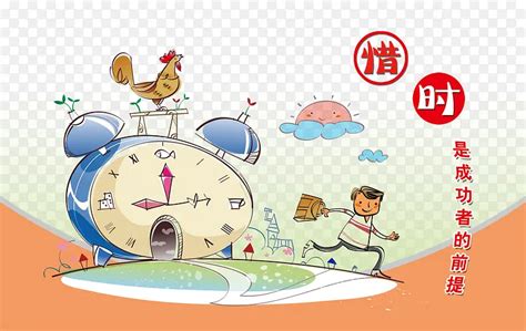 時間名言佳句|關於時間的名言佳句，有關珍惜時間的小語警句